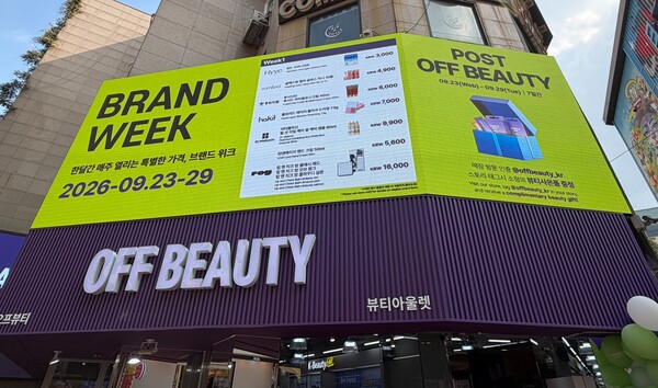 Offline K-beauty retail platforms competing in the Hongdae district of Seoul
