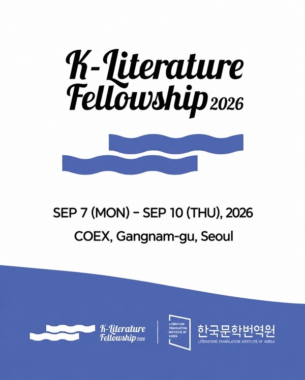 LTI Korea Fellowship event