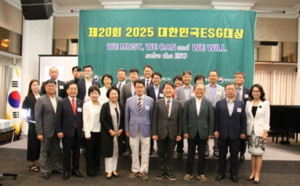 21st Korea ESG Awards