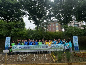Songpa-gu Facilities Management Corporation’s Garden Project
