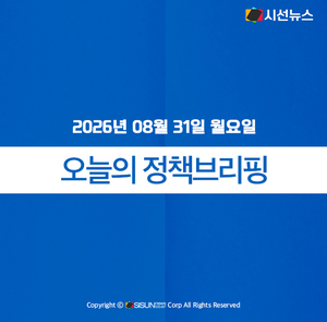 모바일 신분증 사용 이미지