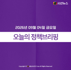 정부24 로고 및 정책브리핑 이미지