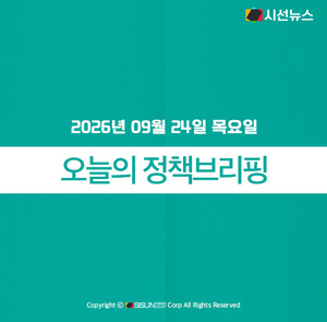 추석 연휴 공공주차장 무료 개방 관련 뉴스