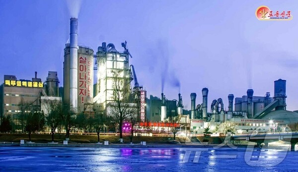 Image regarding North Korean economic and industrial trends