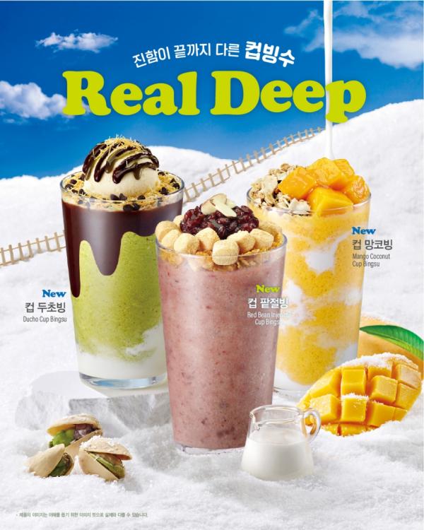 Ediya Coffee Summer Bingsu Lineup