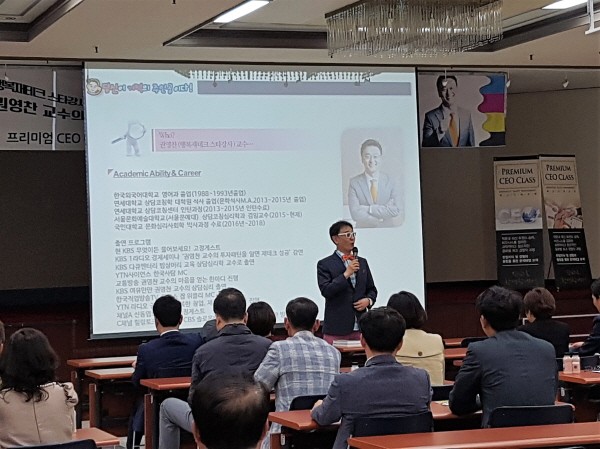 권영찬 교수의 웹드라마 활용 심리코칭 프로그램