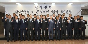 Strengthening subcontractor support