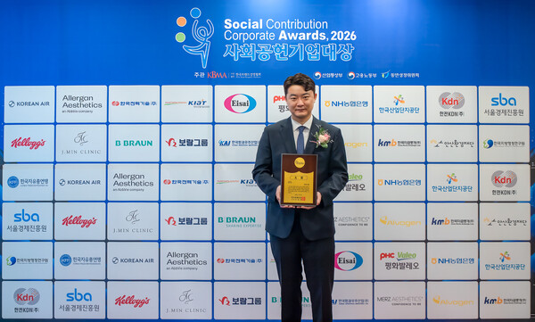 Boram Group receives the ESG grand prize