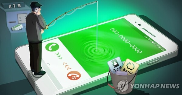 Korean news article about FSS strengthening card fraud detection