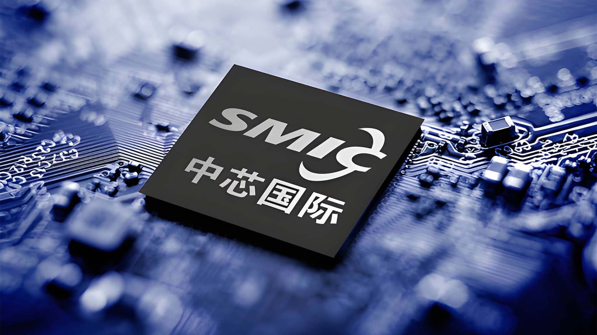 Image of SMIC facility