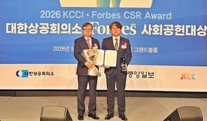 Korea East-West Power Support Project