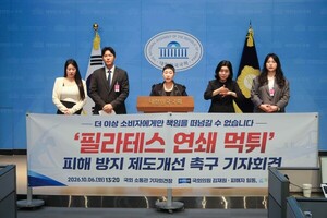 Korean news report on Pilates refund disputes
