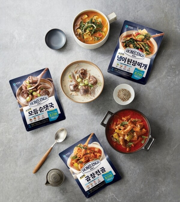 HMR products on display as Korea's convenience food market evolves
