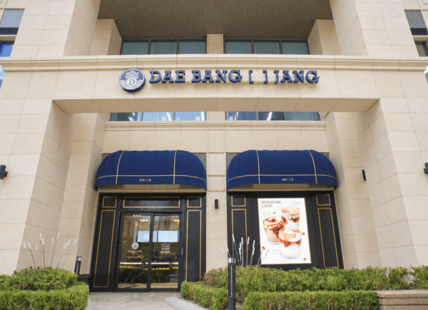 Daebang Bakery Café's opening marks the launch of a luxury baking brand in South Korea's premium market