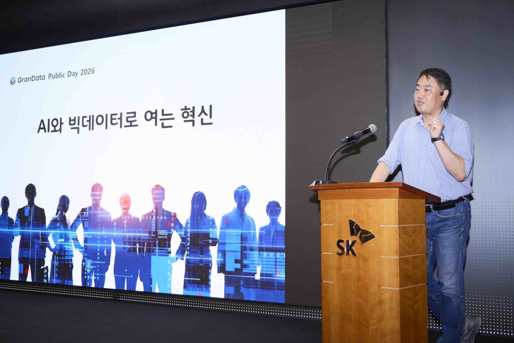 SKT 그랜데이터 퍼블릭 데이 2026 세미나 현장
