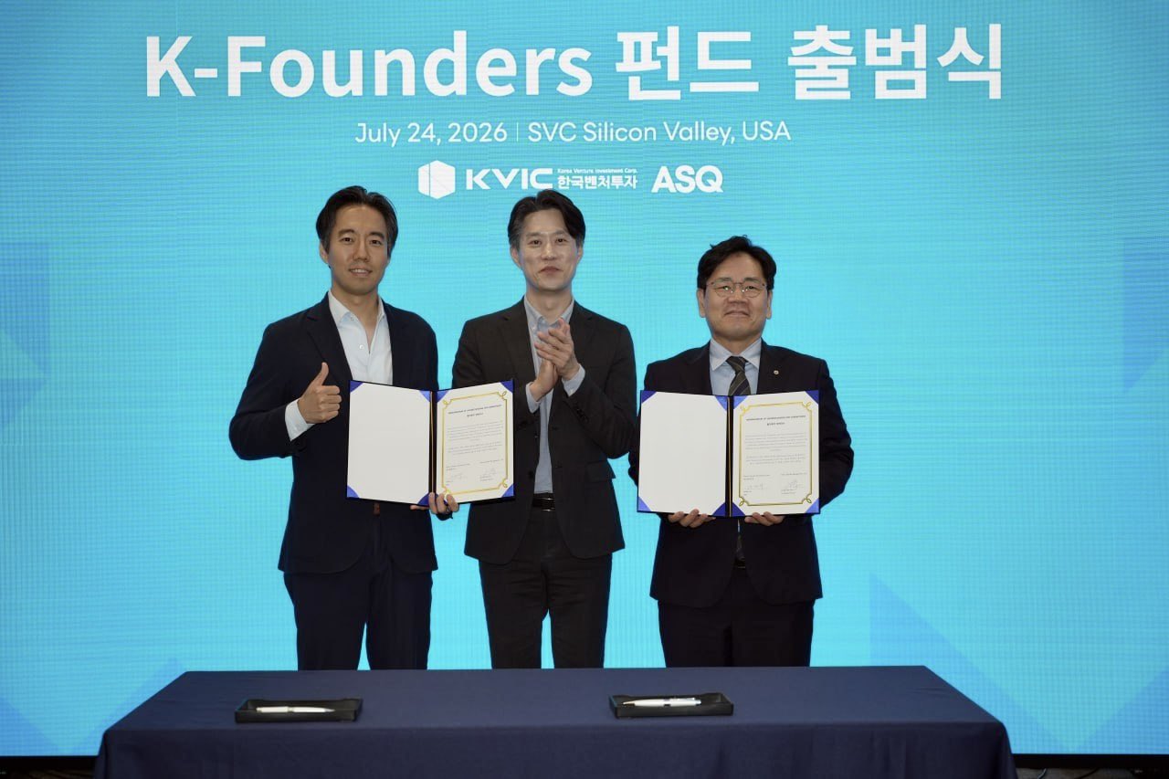 K-Founders Fund launching ceremony with government officials