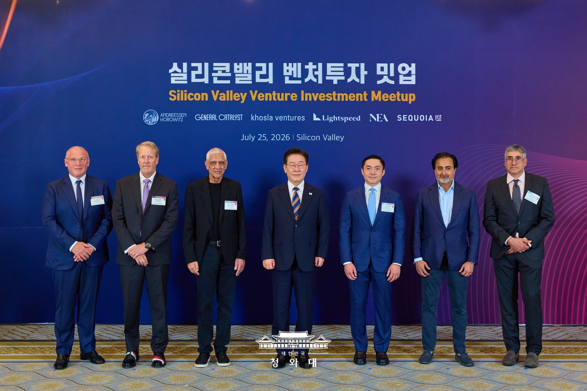 Silicon Valley VC leaders and South Korean government officials at the Korea-US venture investment meeting