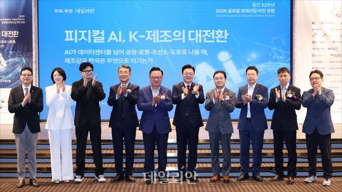 AI가 직접 기계와 설비를 움직이는 피지컬 AI 시대 도래