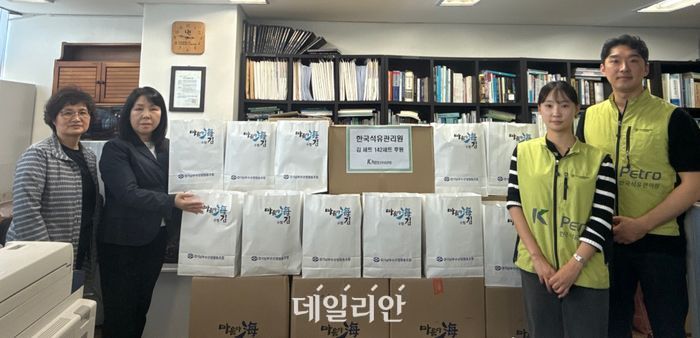 한국석유관리원의 ESG 상생 캠페인 현장