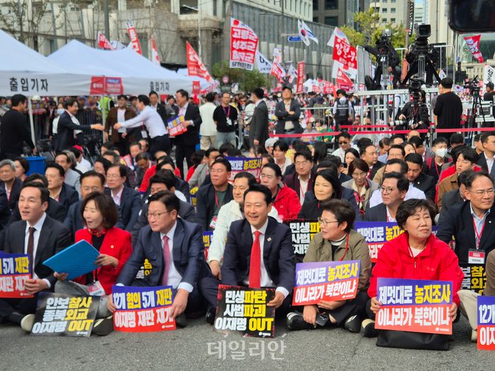 국민의힘이 서울 숭례문 일대에서 대규모 집회를 개최하며 이재명 정부를 규탄했다