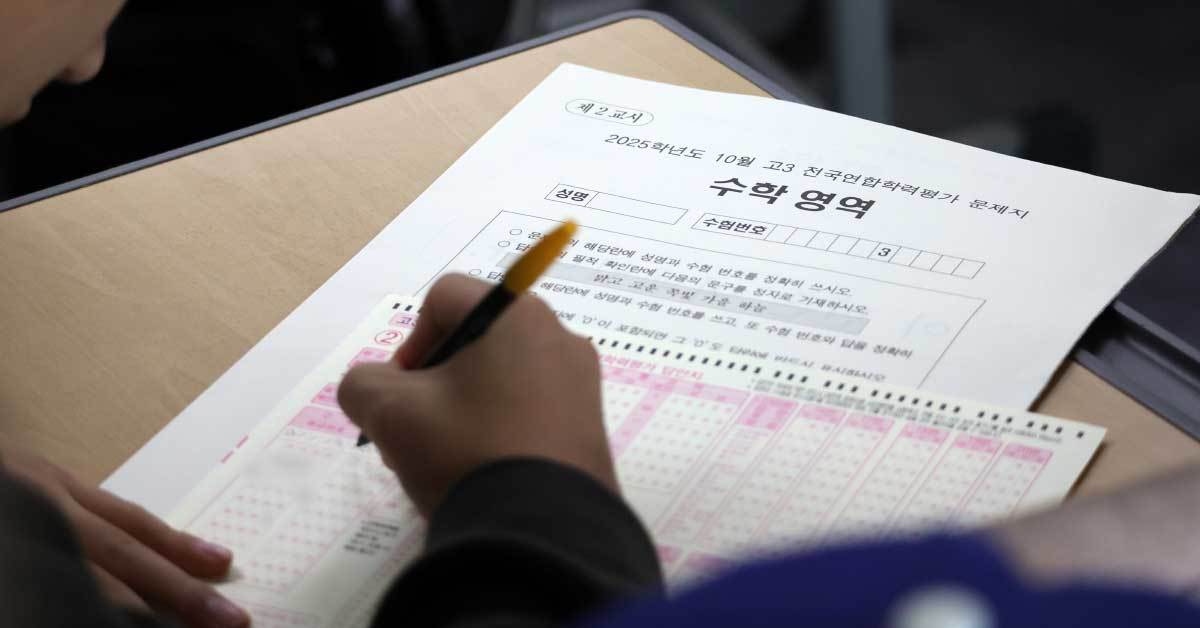 May Senior Mock Exam Image