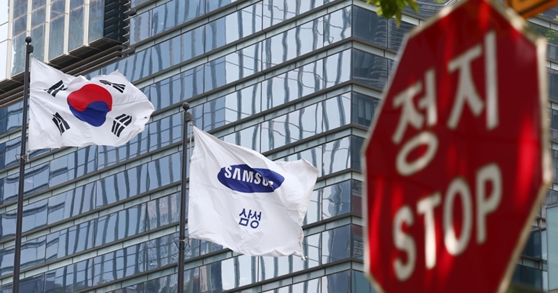 삼성전자 사장단 사과 관련 보도 화면