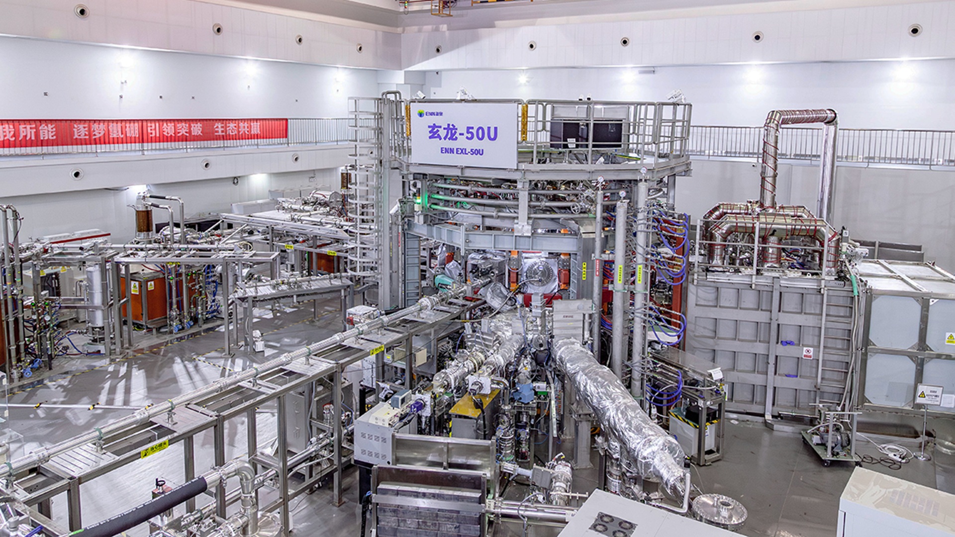 EXL-50U tokamak hydrogen-boron fusion achievement visualization