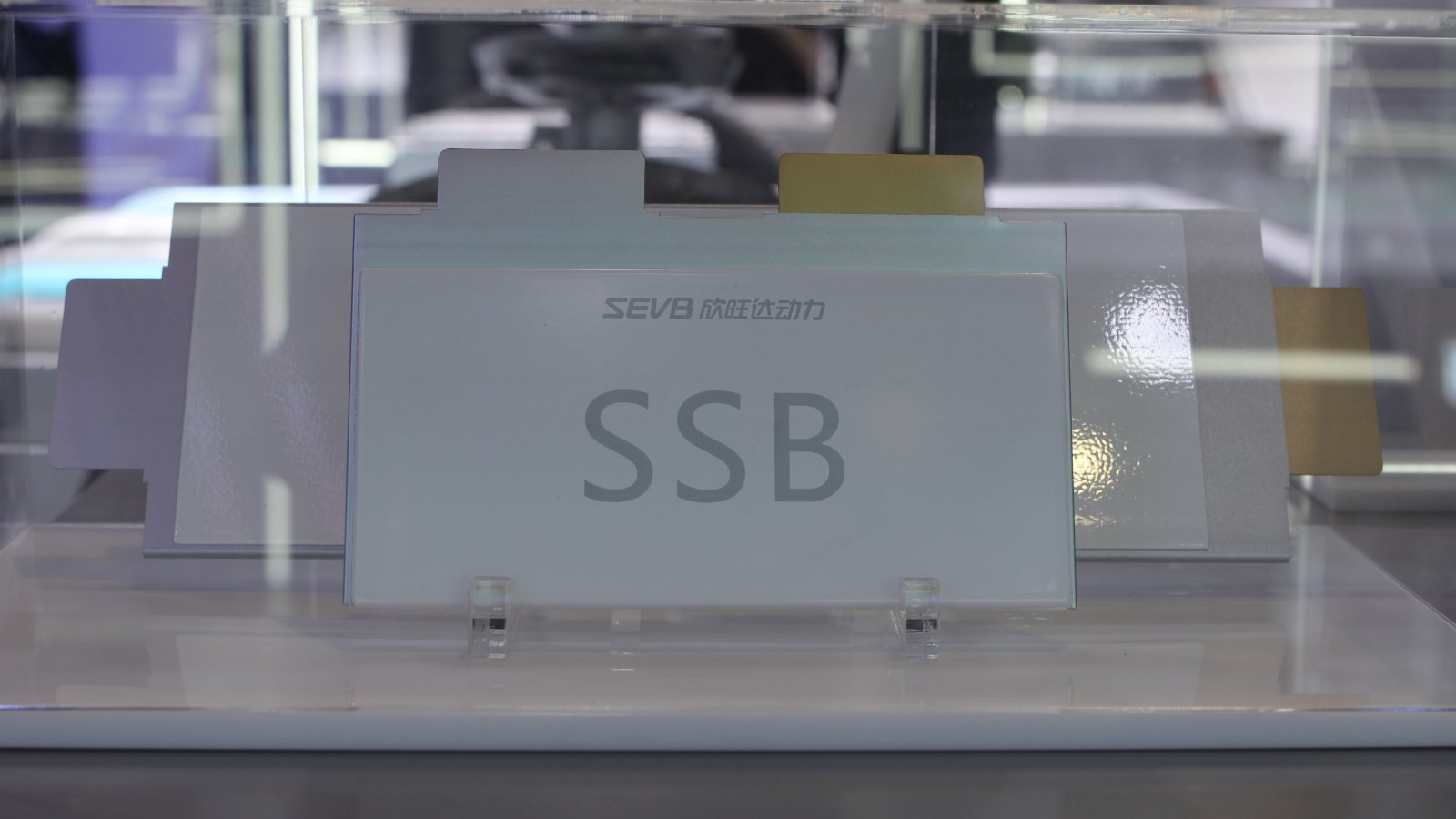 China's 5-year battery plan document