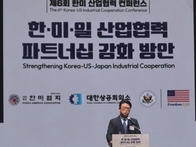 Korea, US, Japan AI chip collaboration call