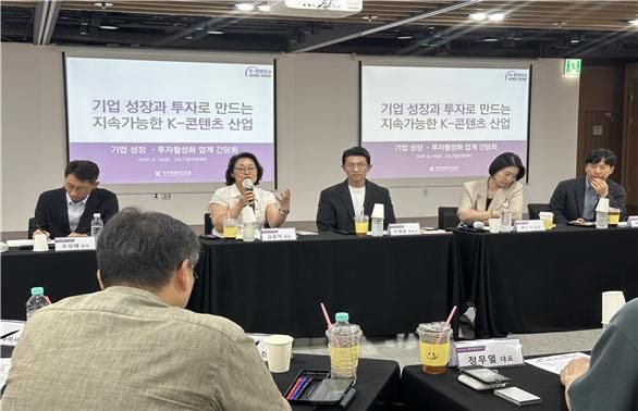 한국콘텐츠진흥원 간담회 관련 기사 이미지