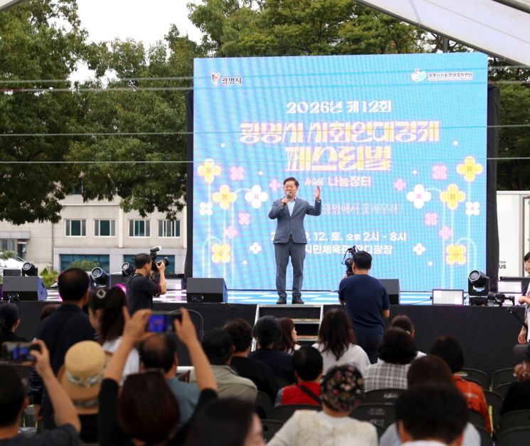 광명시 사회연대경제 페스티벌 현장