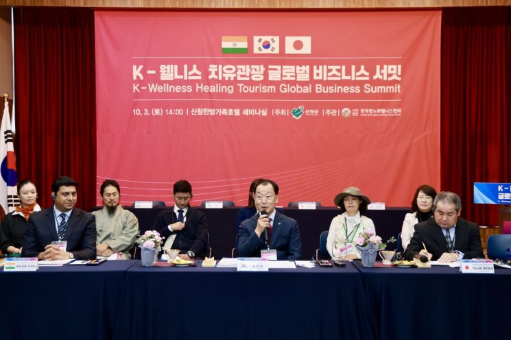 동의보감촌과 지리산을 배경으로 한 치유관광 이미지