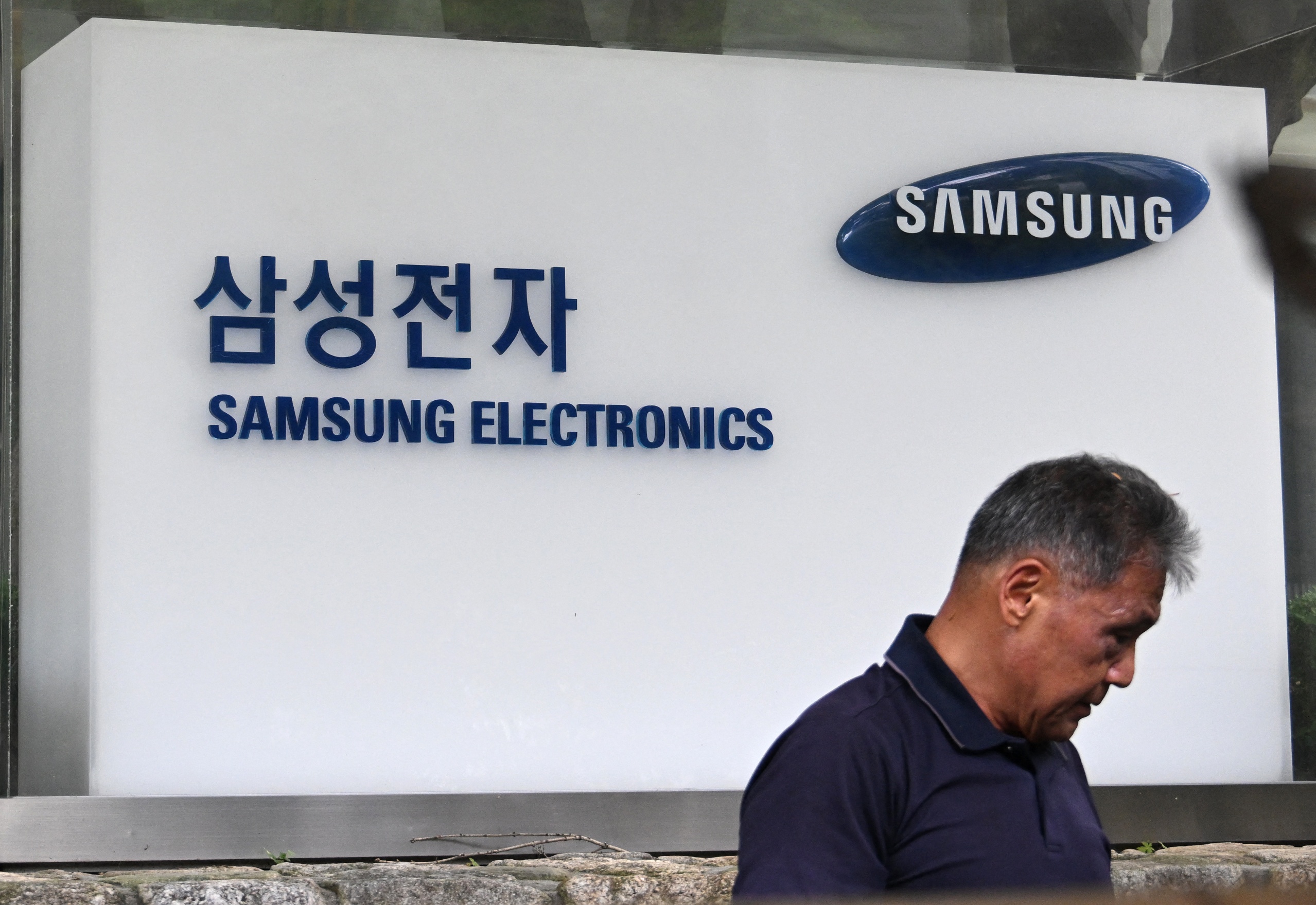 Signage for Samsung Electronics displayed outside the company's Seocho building