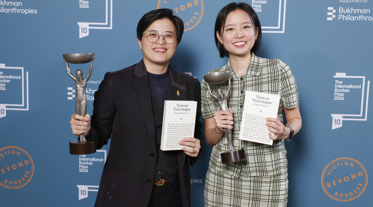 International Booker Prize 2026 announcement featuring Taiwan Travelogue