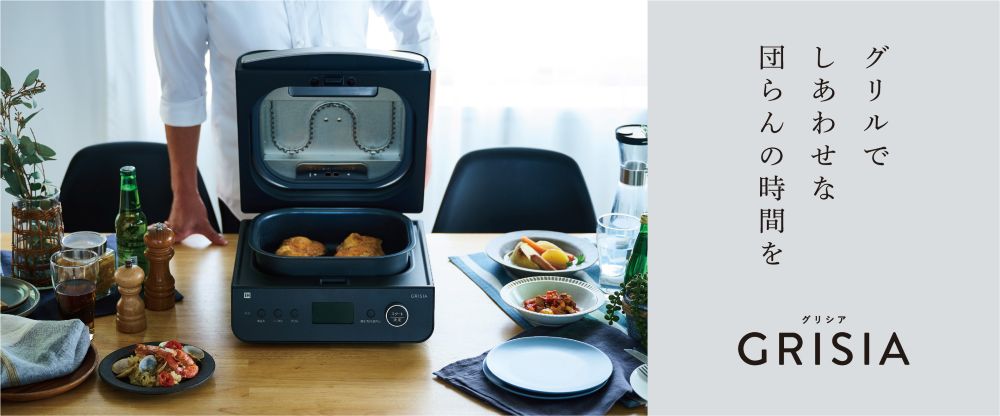 Tiger GRISIA Multi-Grill Cooker