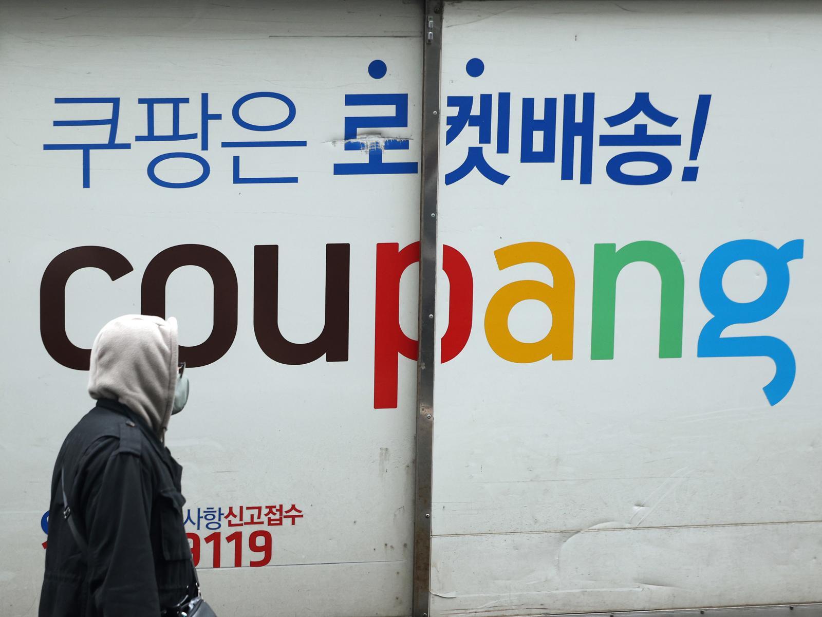 Dong-A Ilbo report on class action discussions