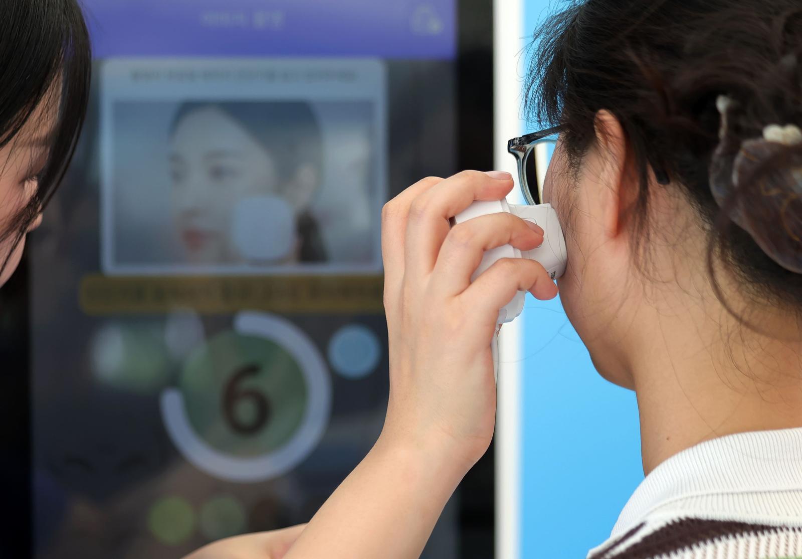 Korean cooling skincare technology