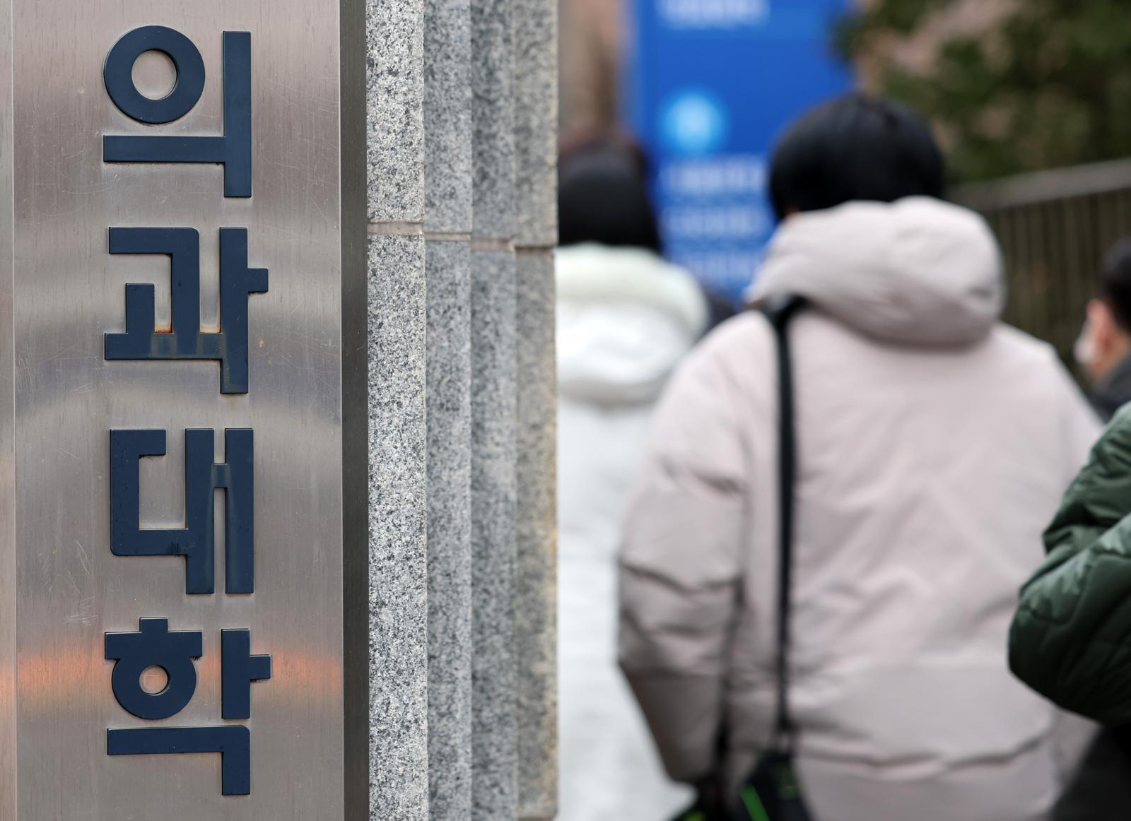 The Dong-A Ilbo report on declining Seoul medical school early applicants