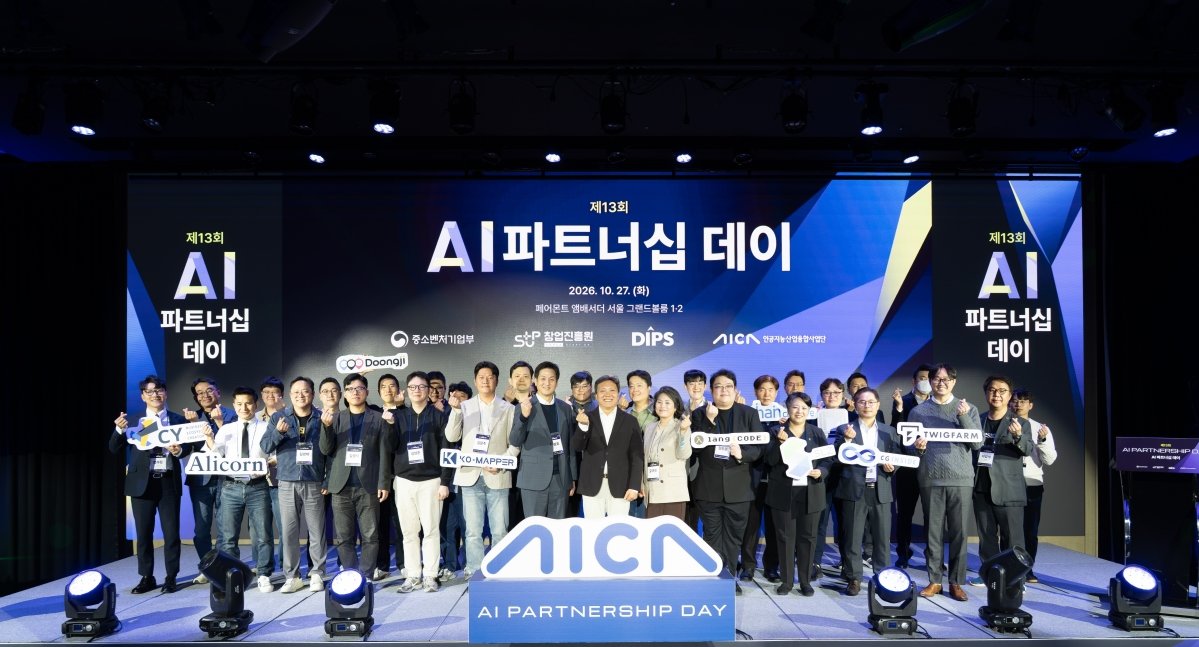 AI startup IR pitch session