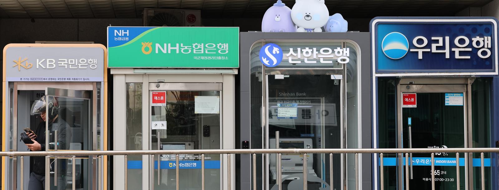 5대 금융지주 실적