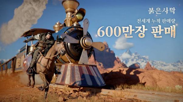 Console Game Expansion Image