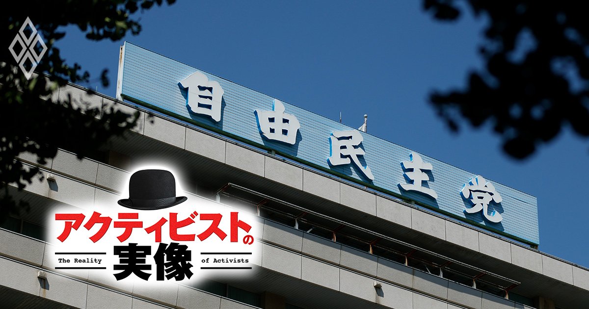 Japanese news article about LDP proposal on shareholder rights
