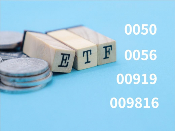 Taiwan ETF market activity