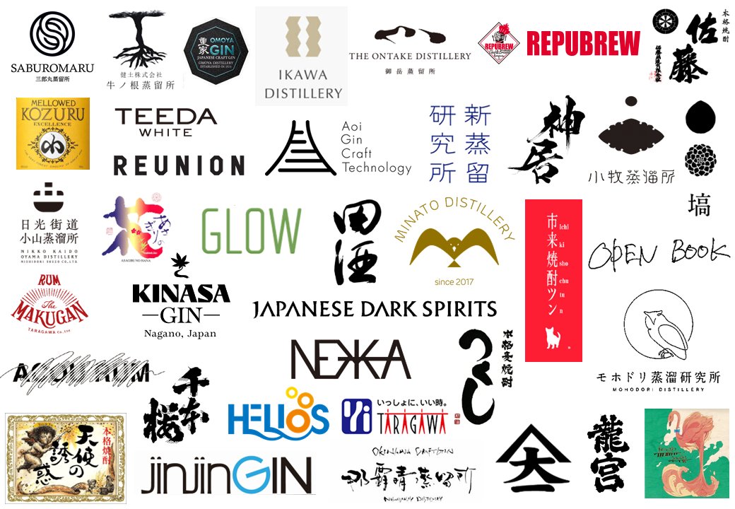 Japan Spirits Festival 2026 announcement