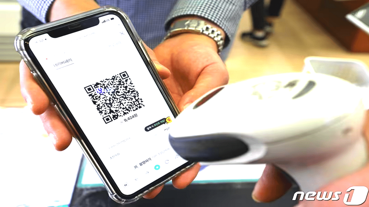 AI agent payment platform image
