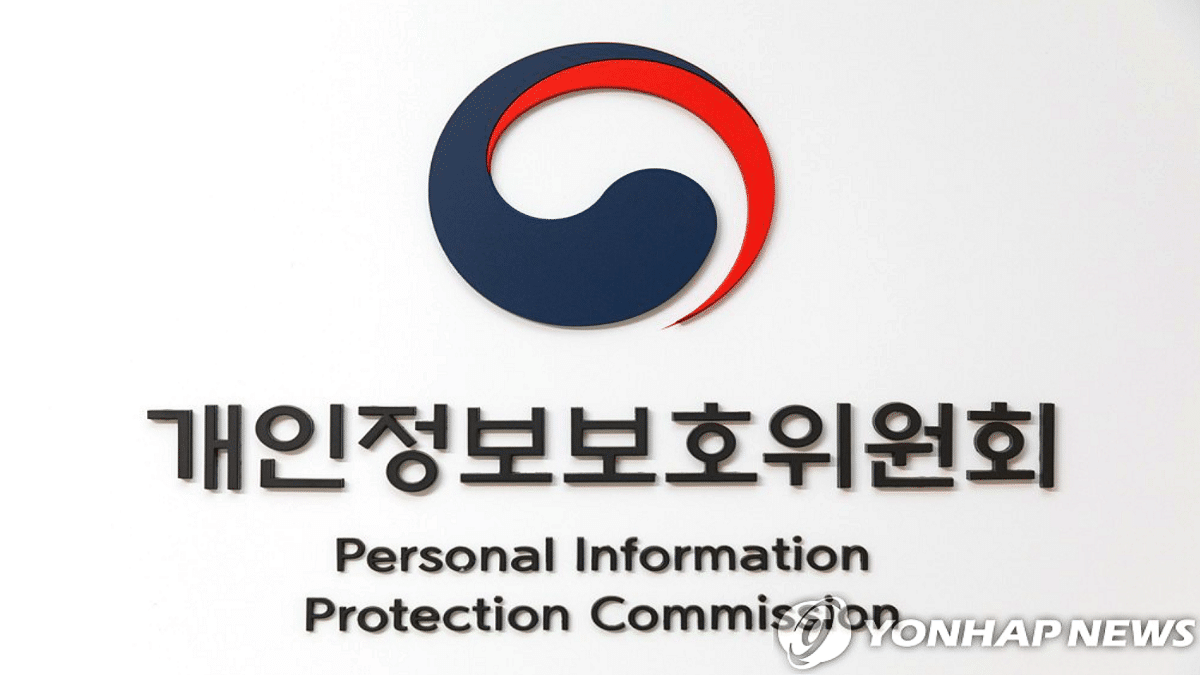 Personal data leak statistics infographic