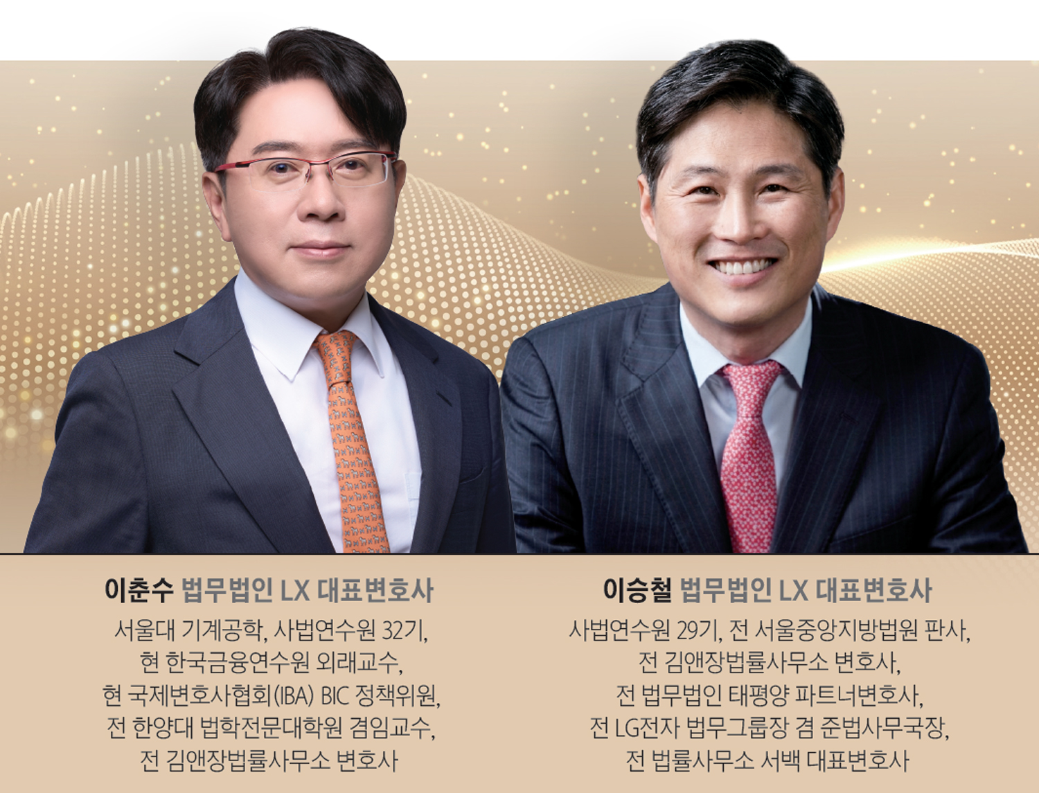 Office image for SME legal consulting