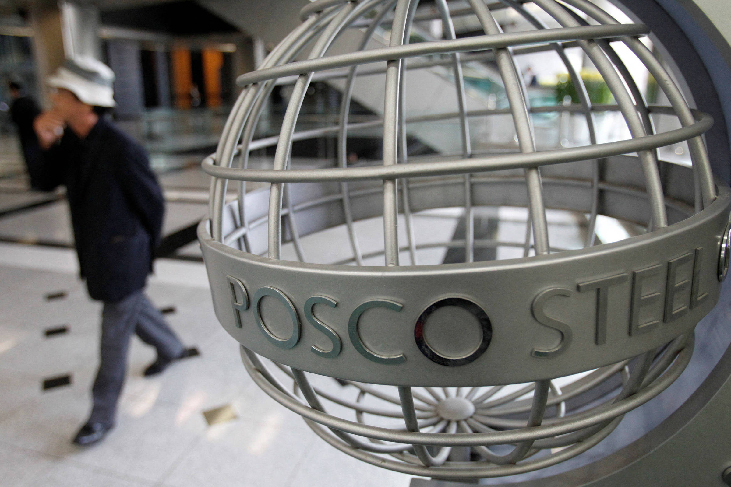 POSCO facility exterior