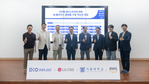 AI 기반 디지털 덴티스트리 플랫폼을 시작하는 디오