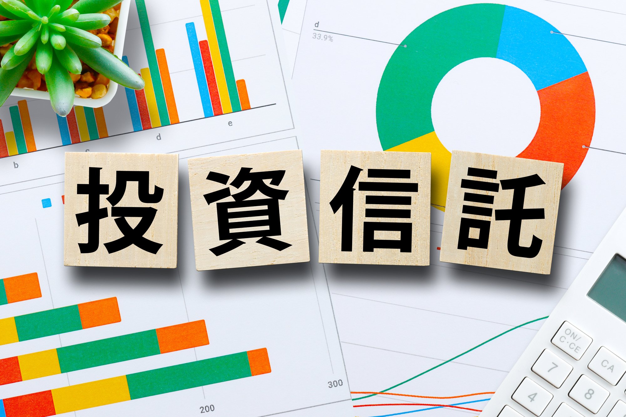 Japan investment trust assets reach 364 trillion yen